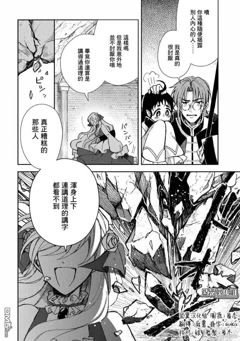第5.4话