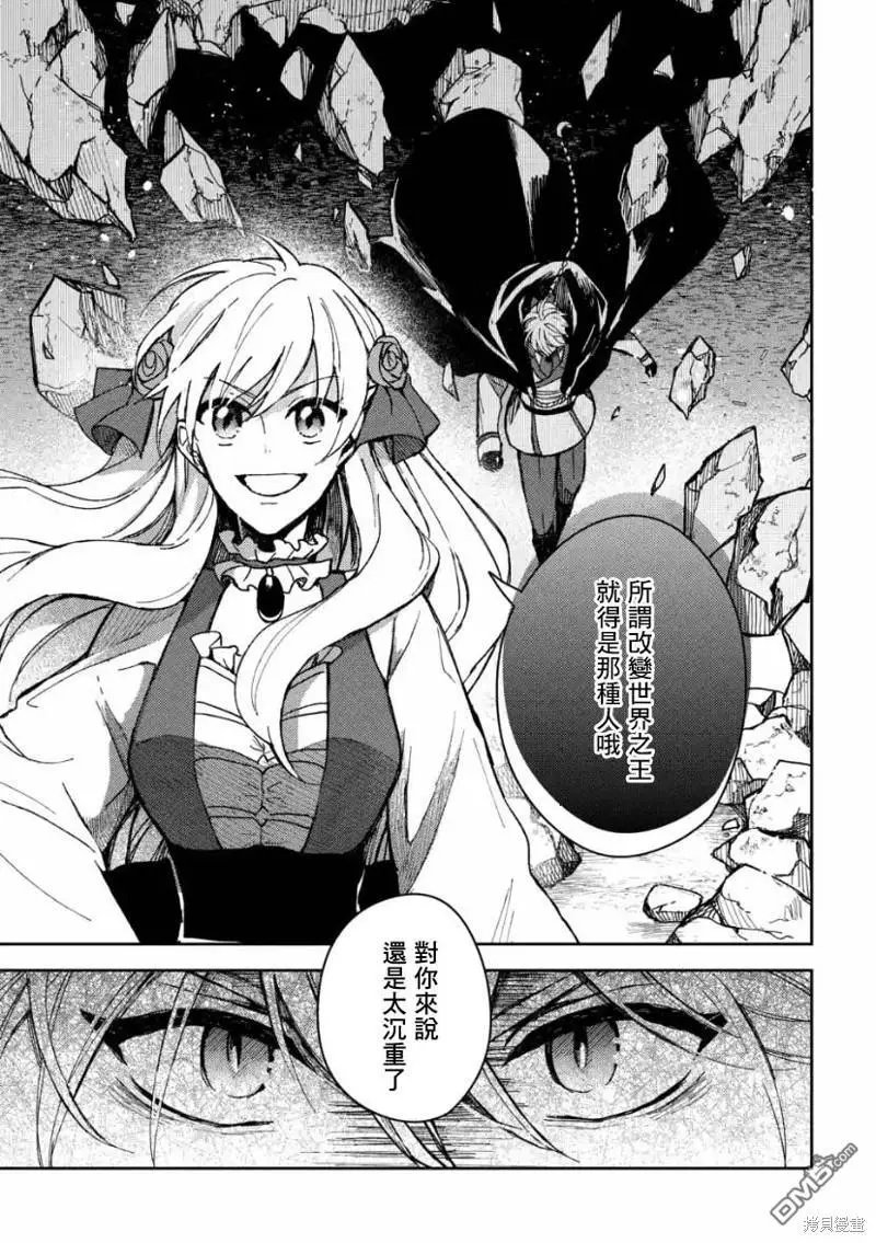 第5.4话