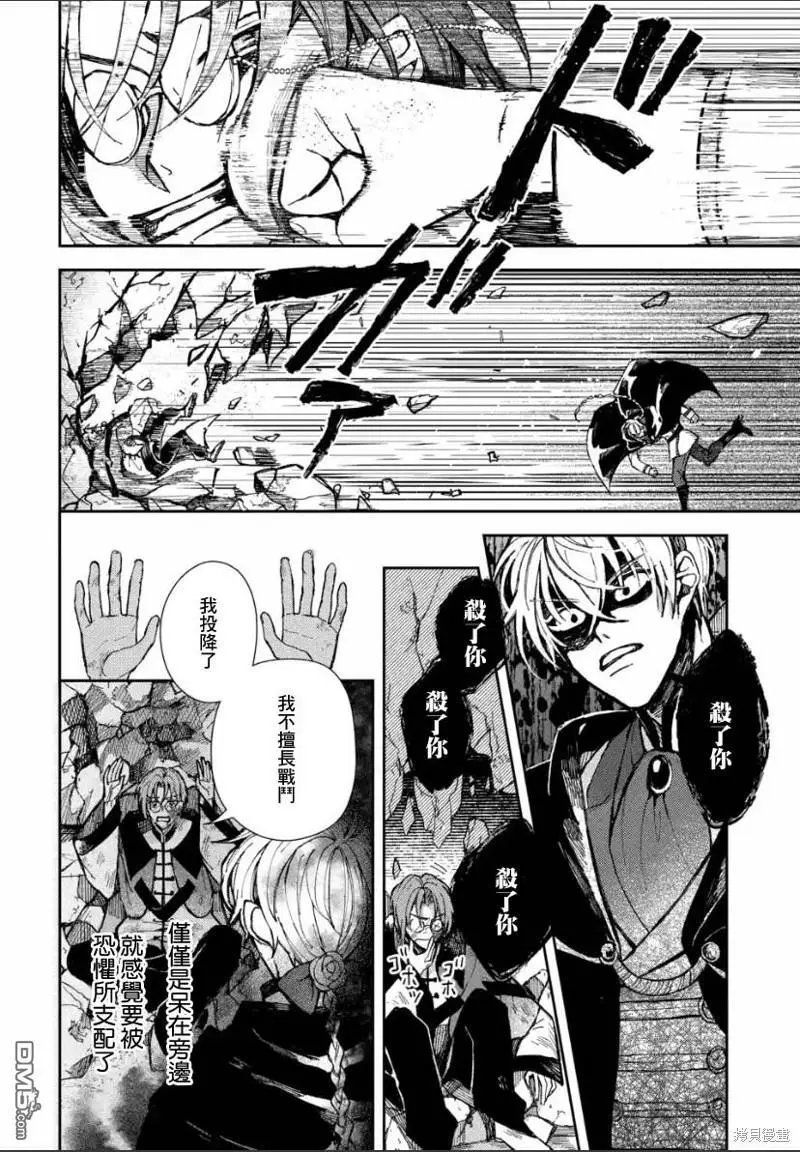 第5.4话