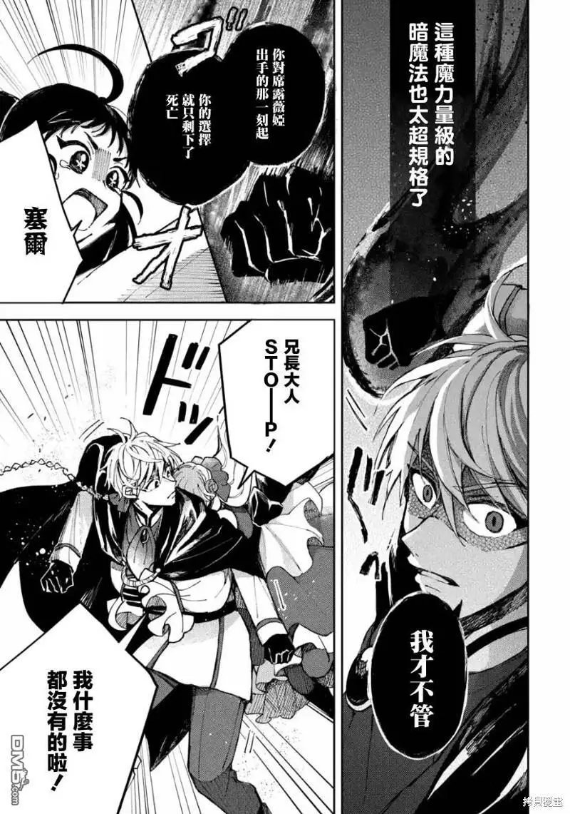 第5.4话