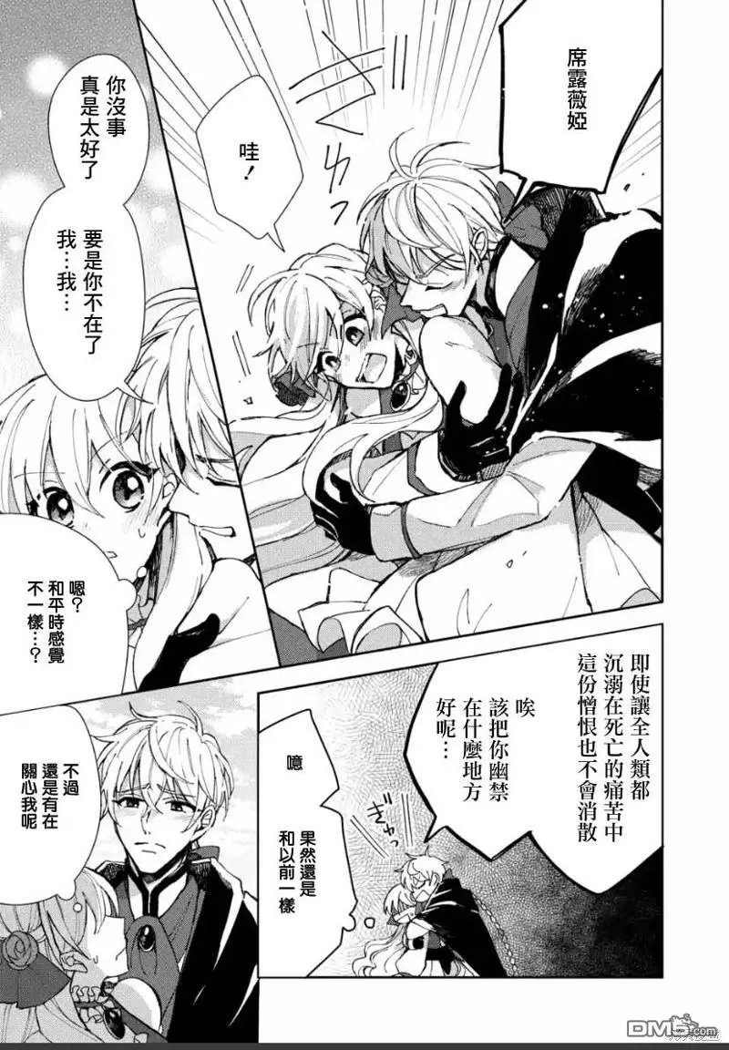 第5.4话
