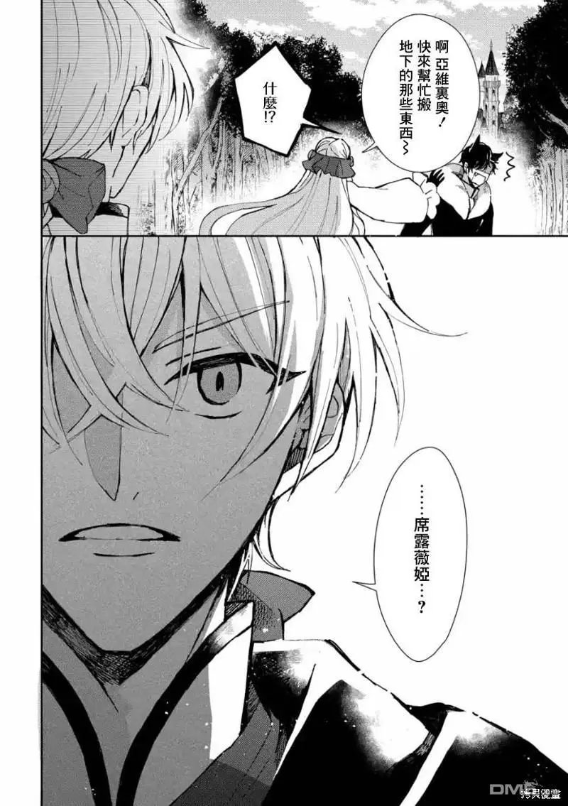 第5.4话