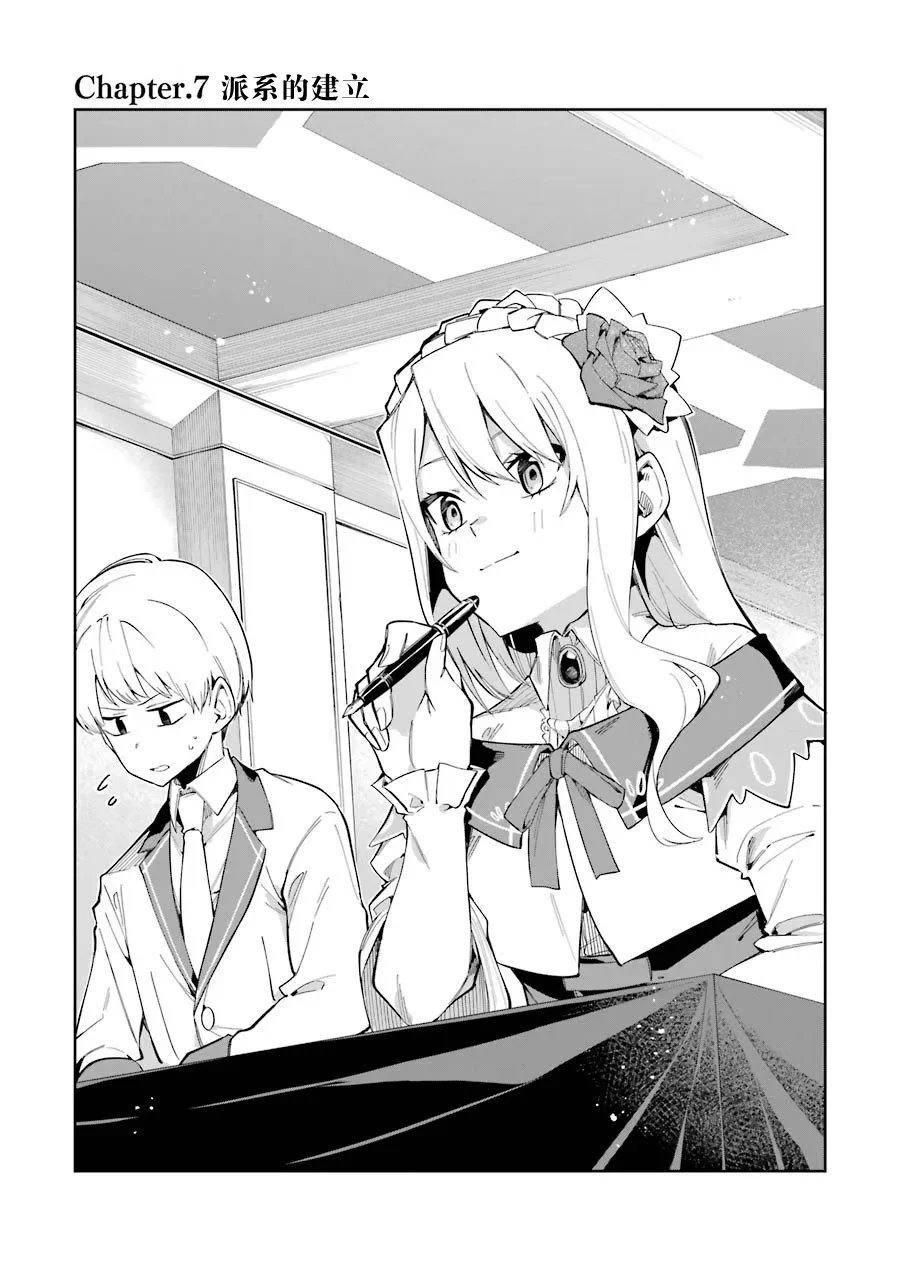 第07话