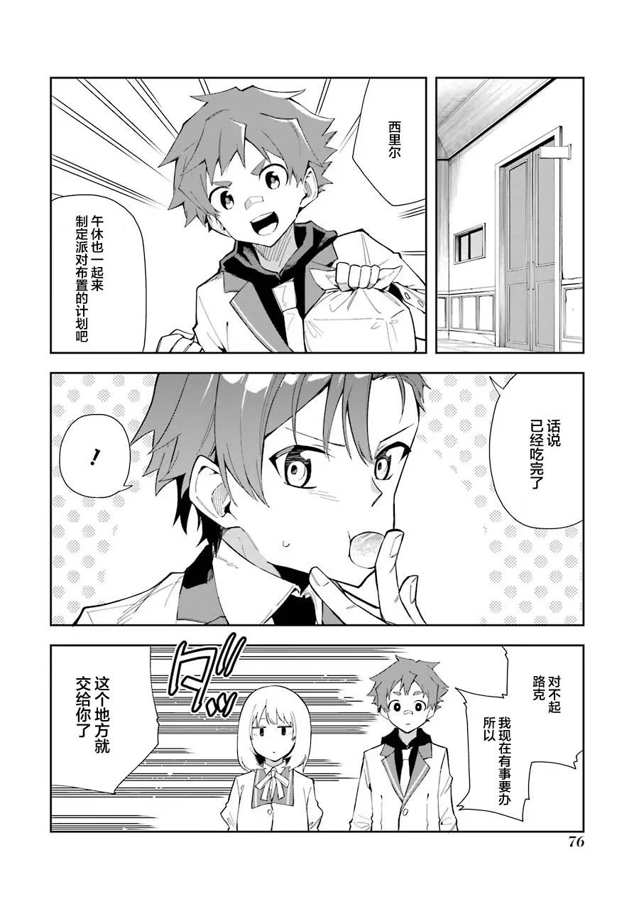 第07话