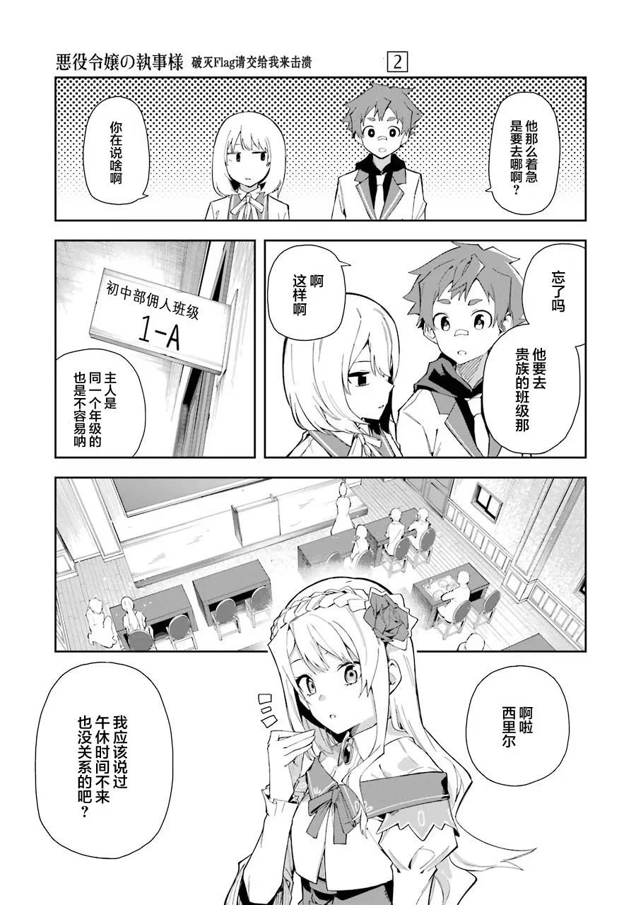第07话