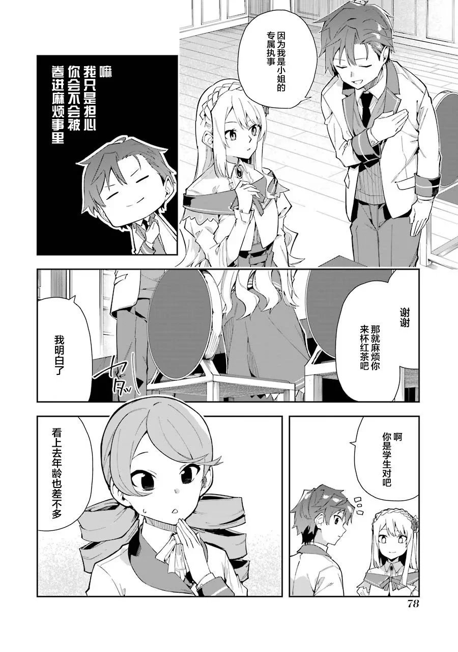 第07话