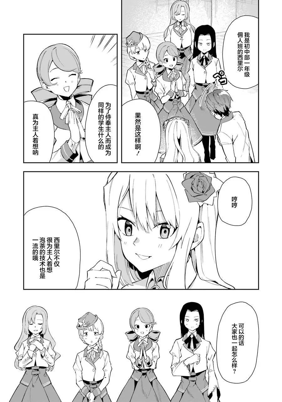 第07话