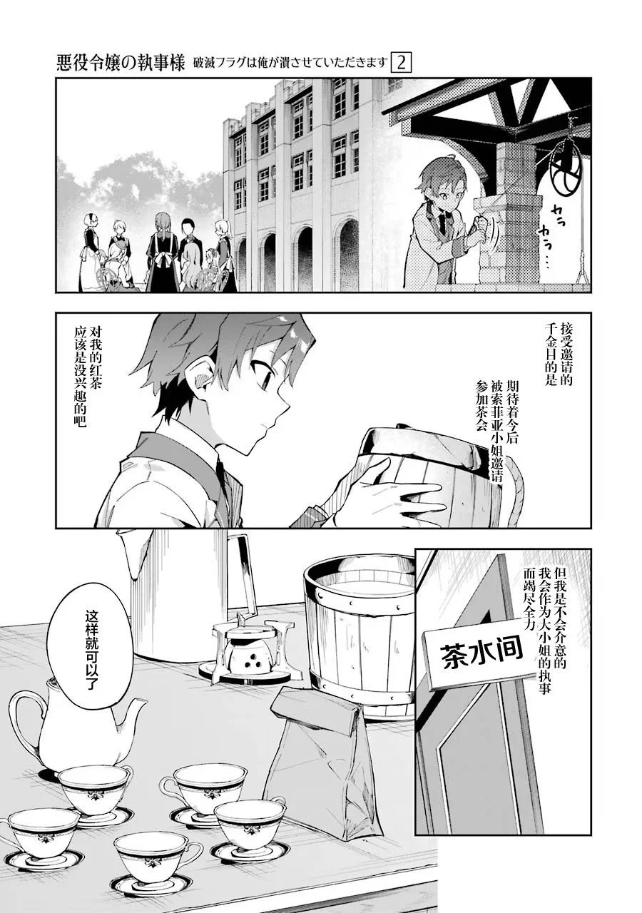 第07话