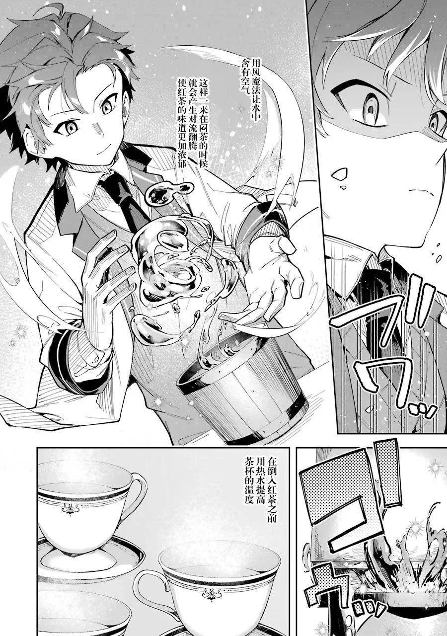 第07话