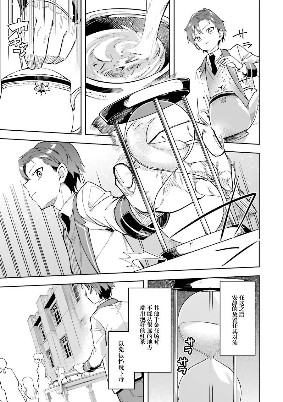 第07话