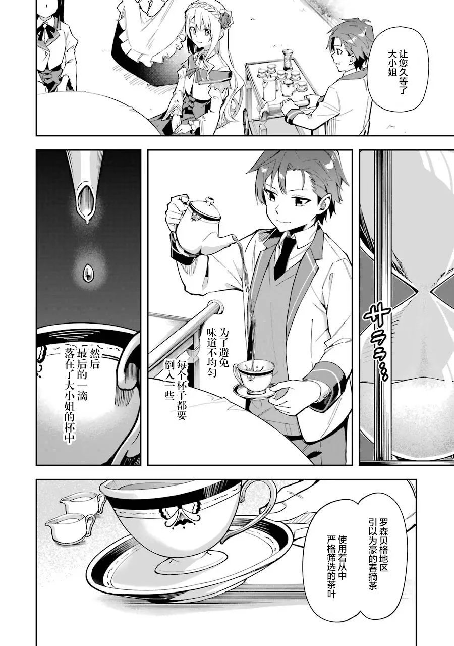 第07话
