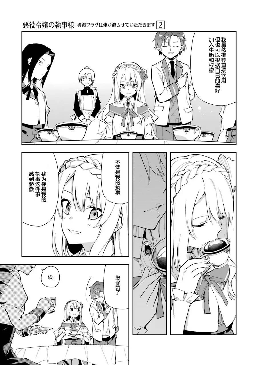 第07话