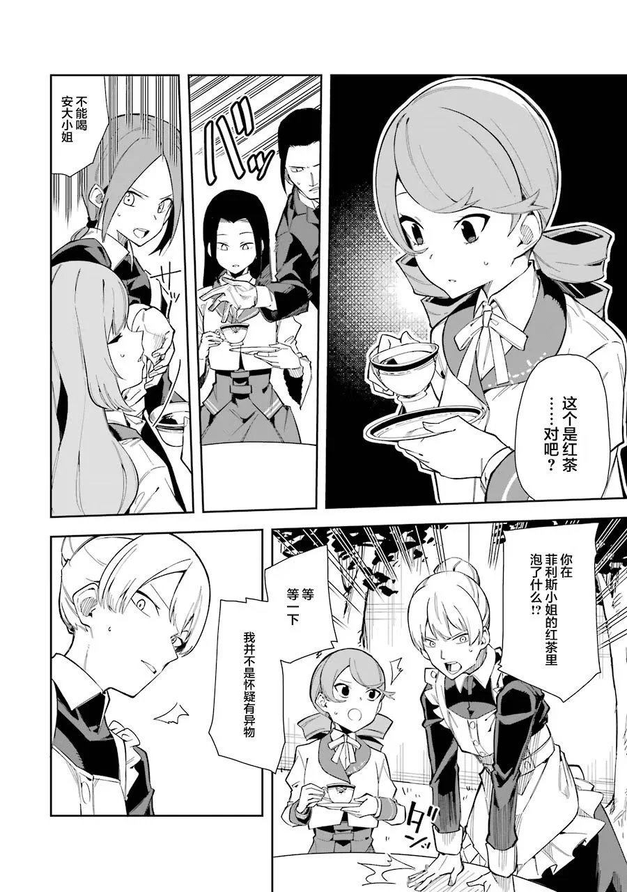 第07话