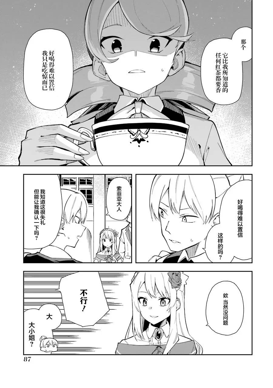 第07话