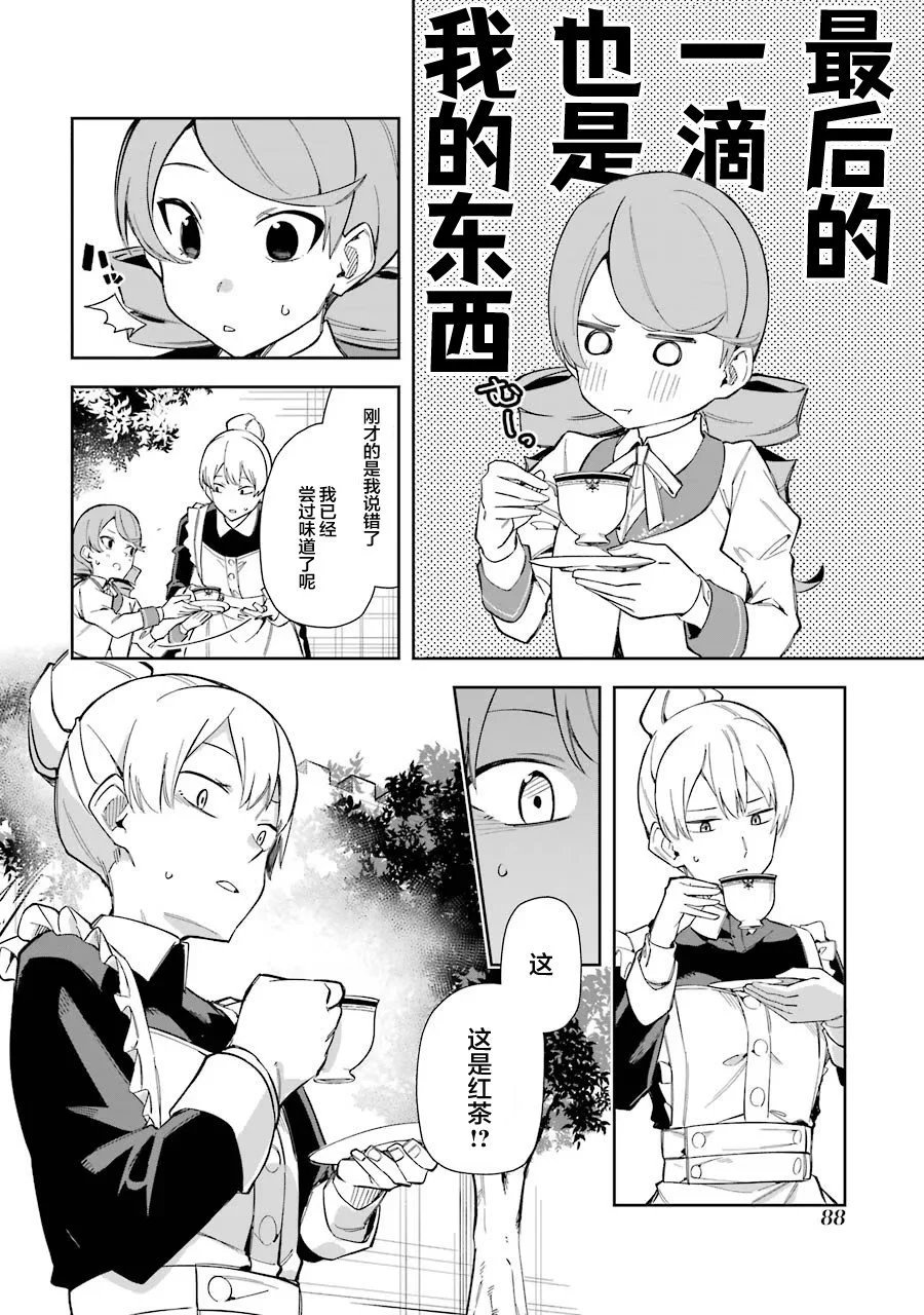 第07话