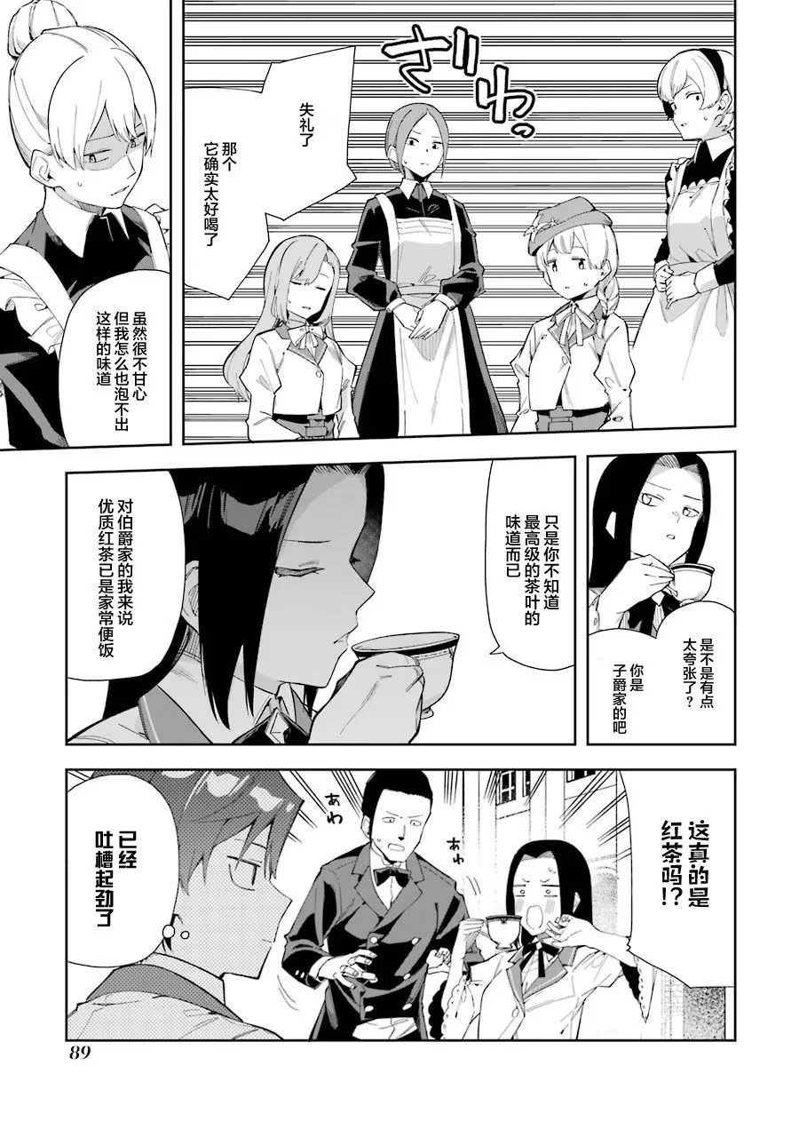 第07话