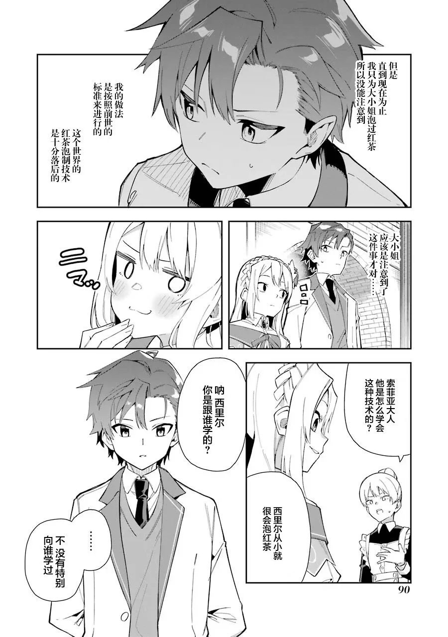 第07话