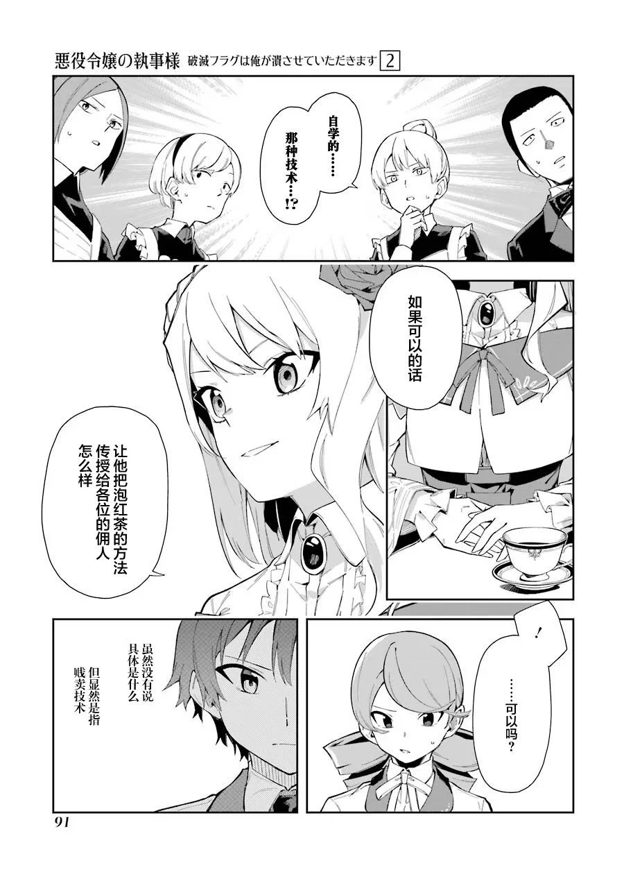 第07话