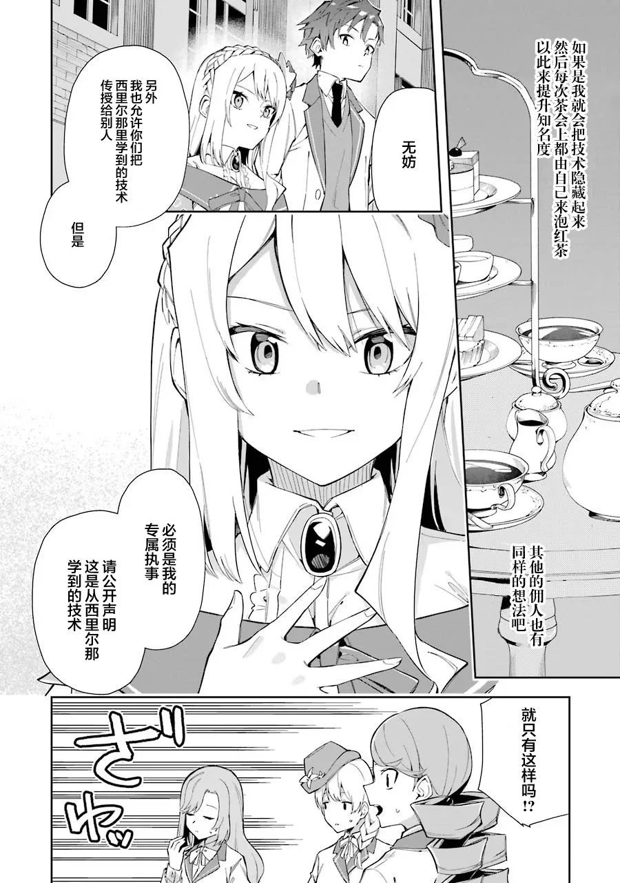 第07话