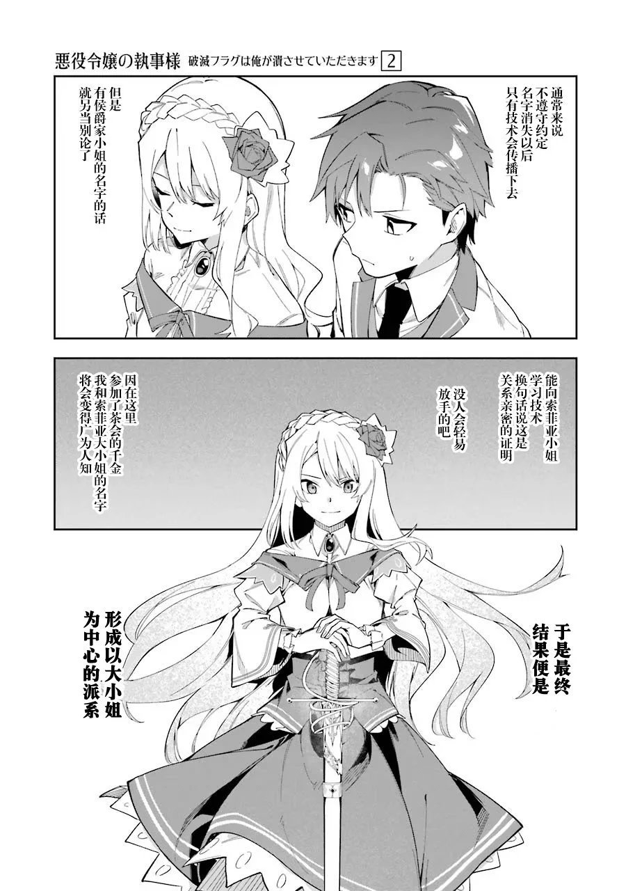第07话
