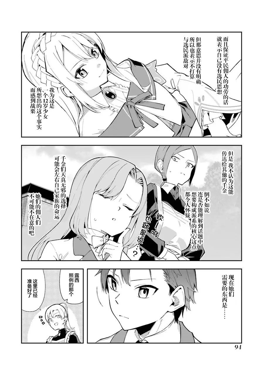 第07话