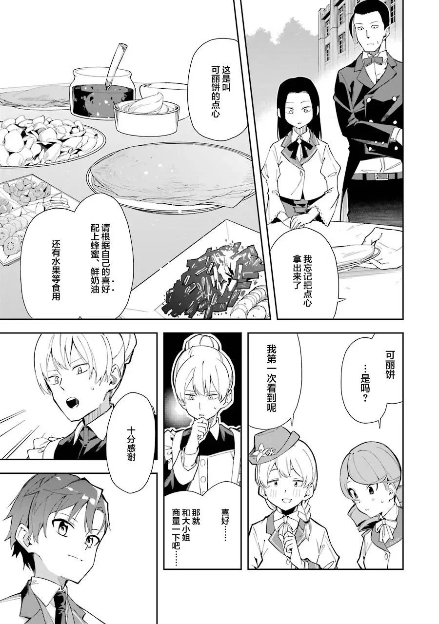 第07话