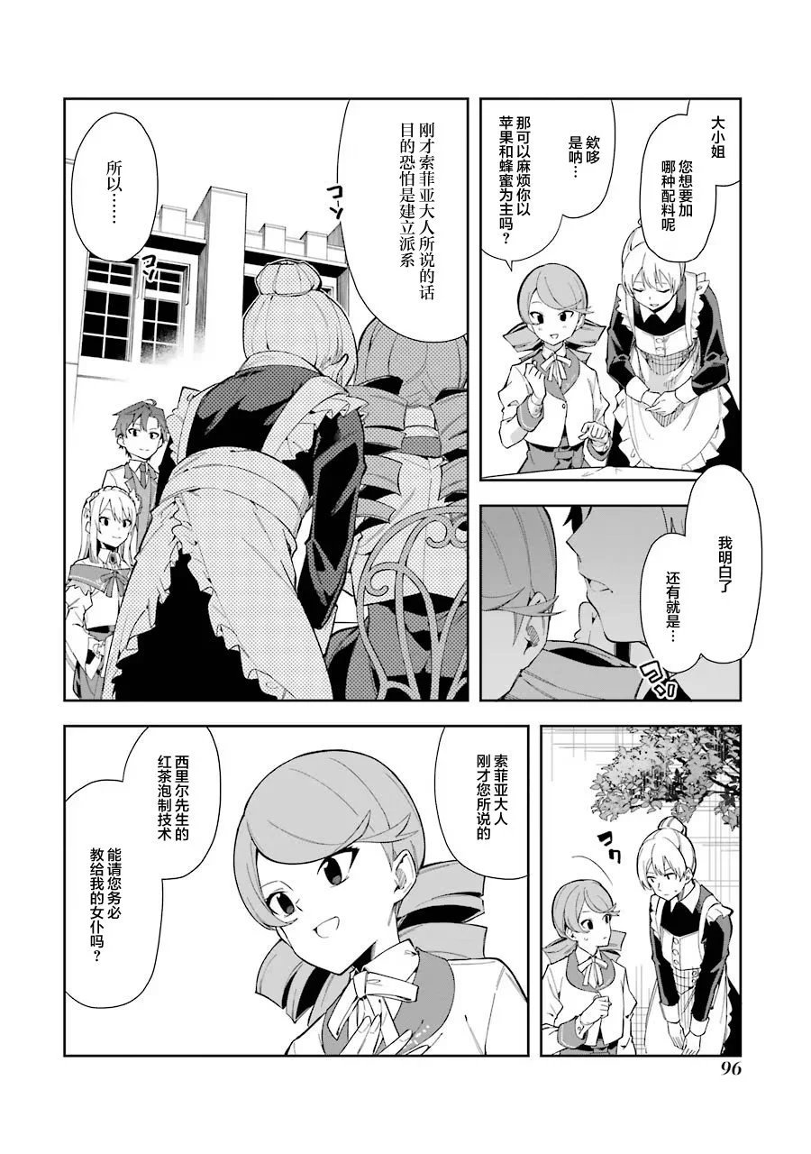 第07话