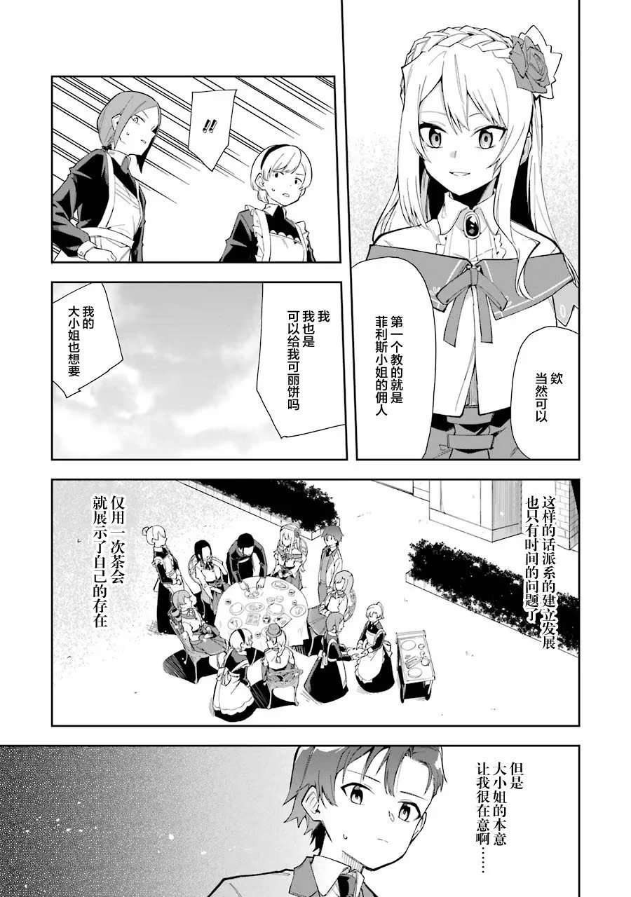 第07话
