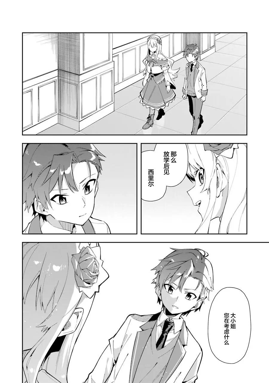 第07话