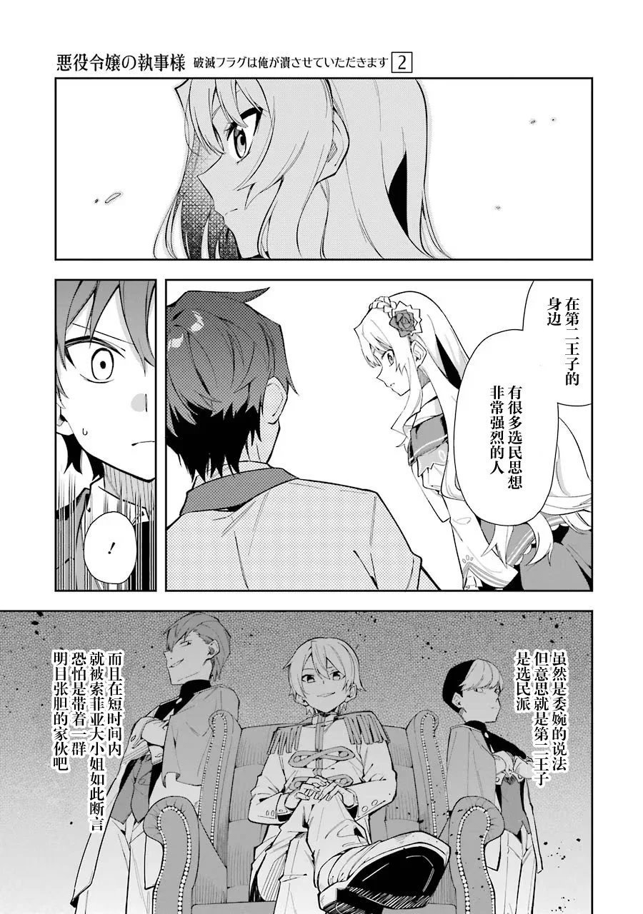 第07话