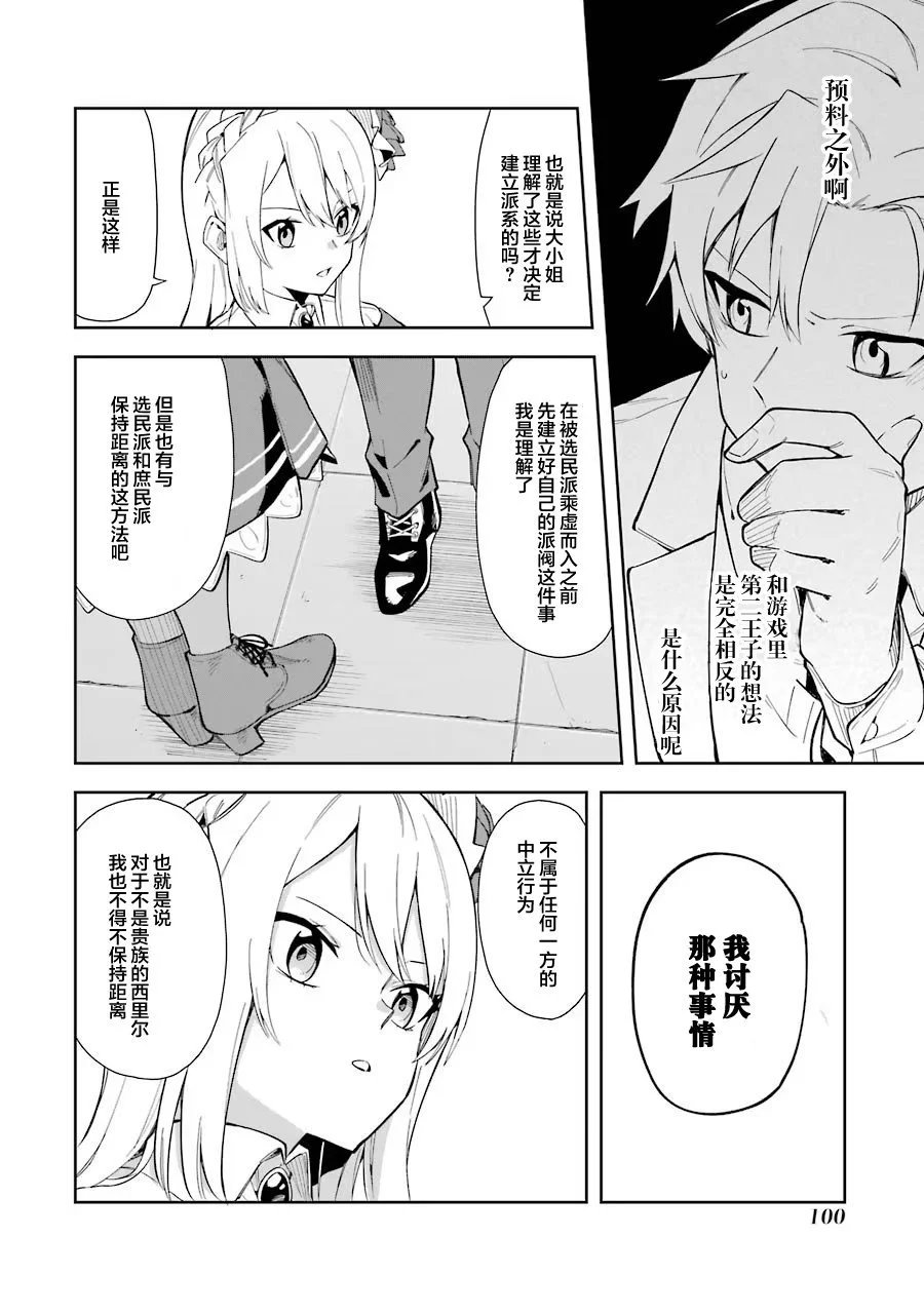 第07话