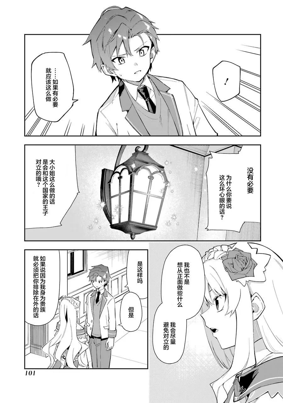第07话