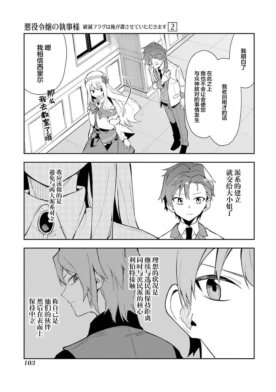 第07话