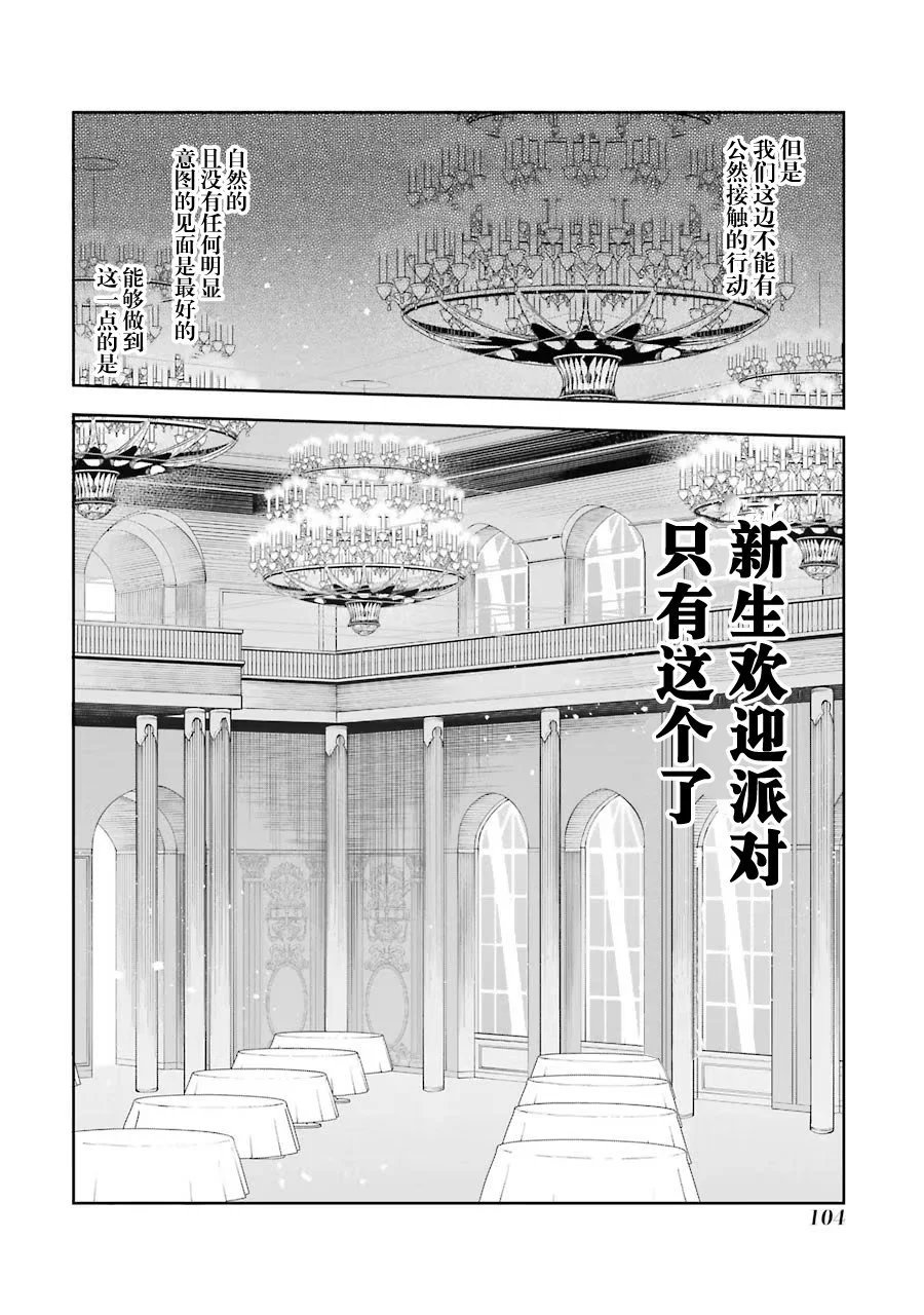 第07话