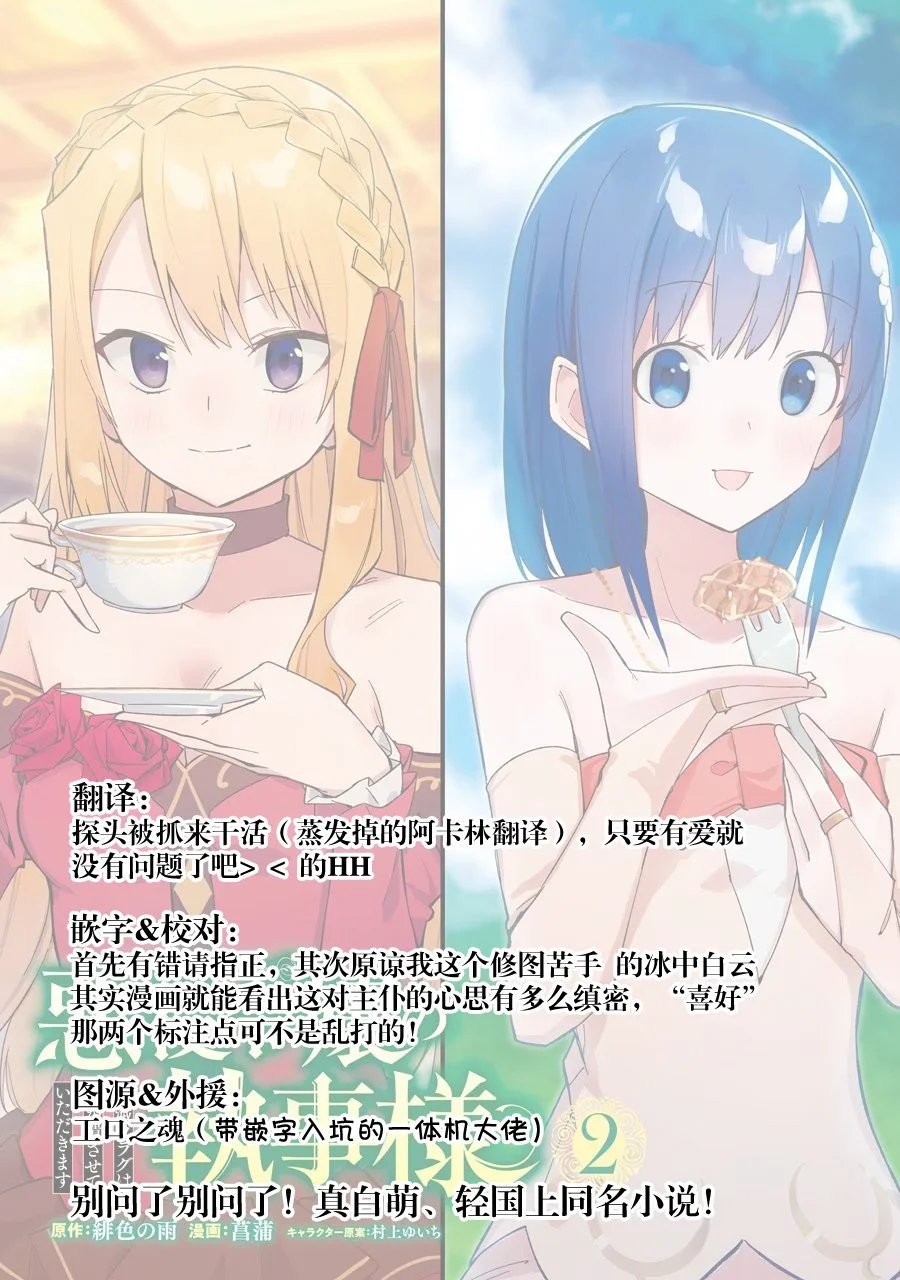 第07话