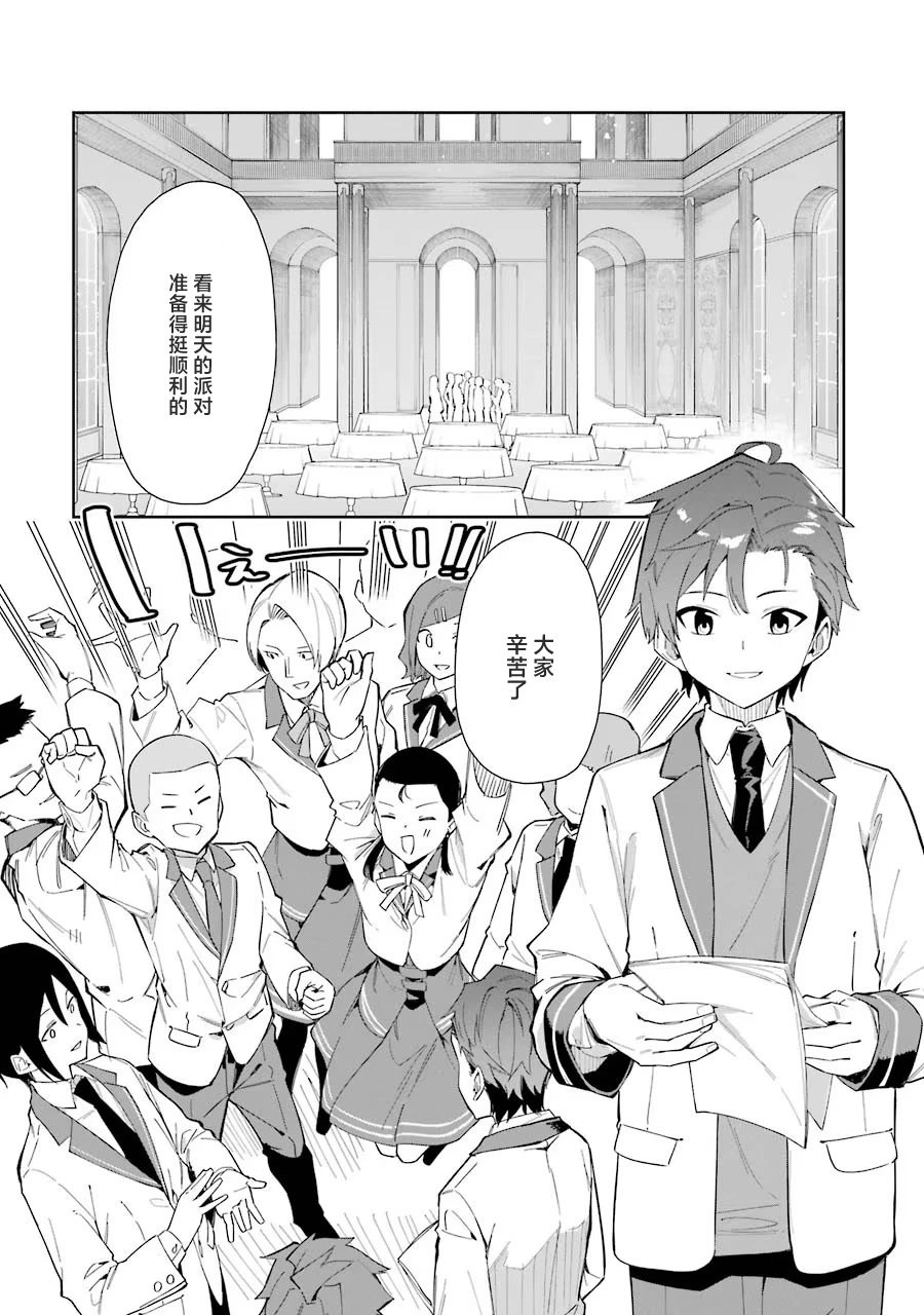 第08话