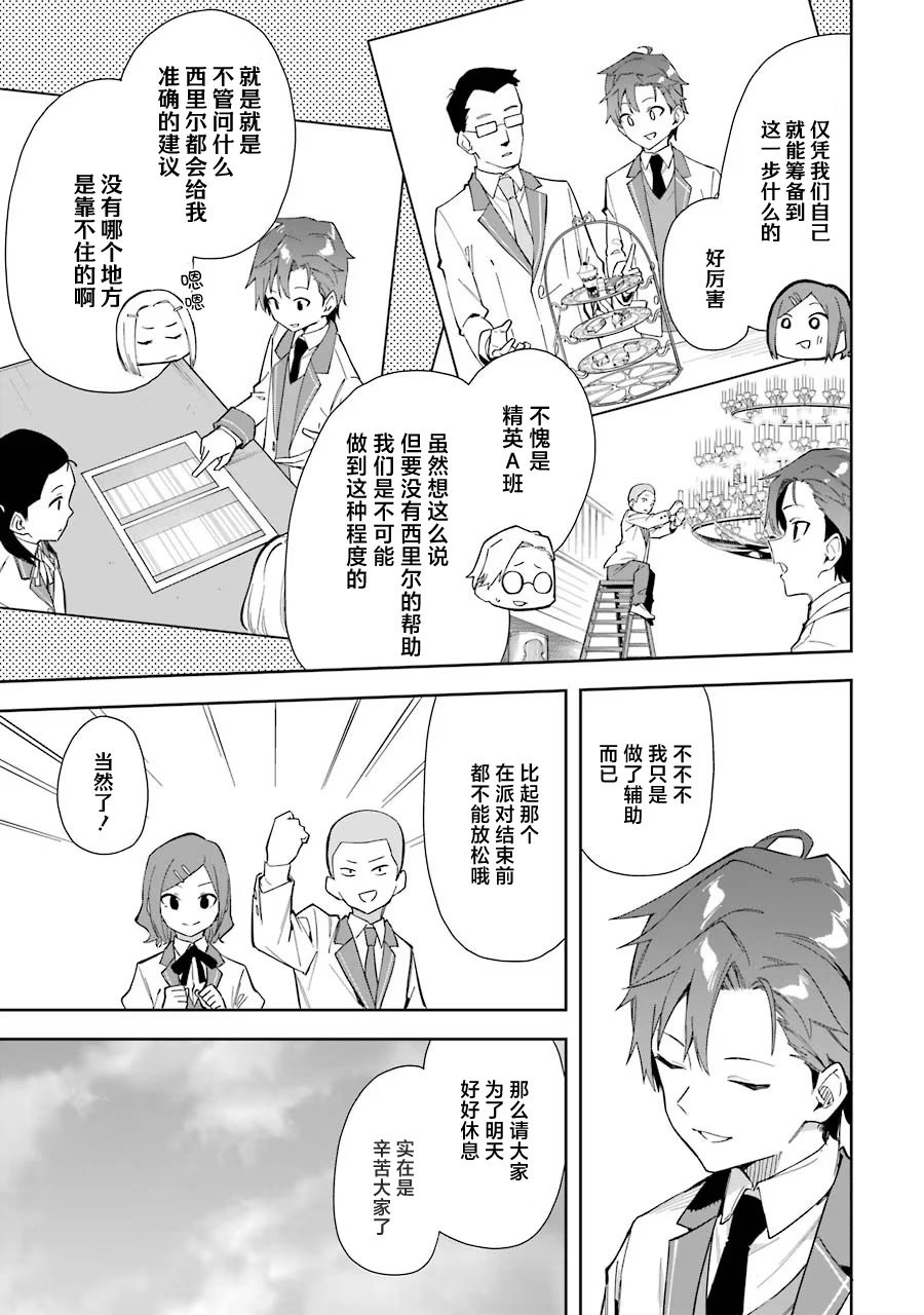 第08话