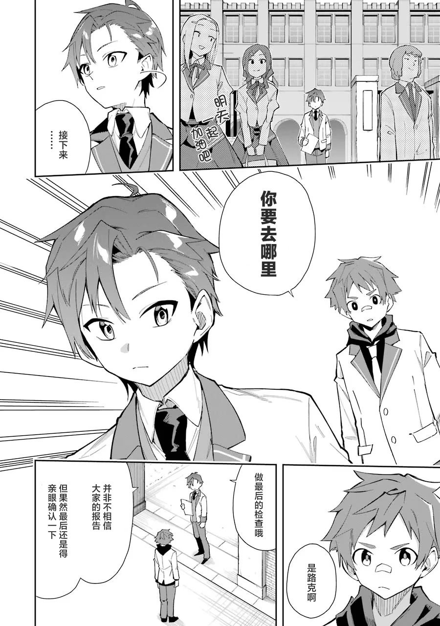 第08话