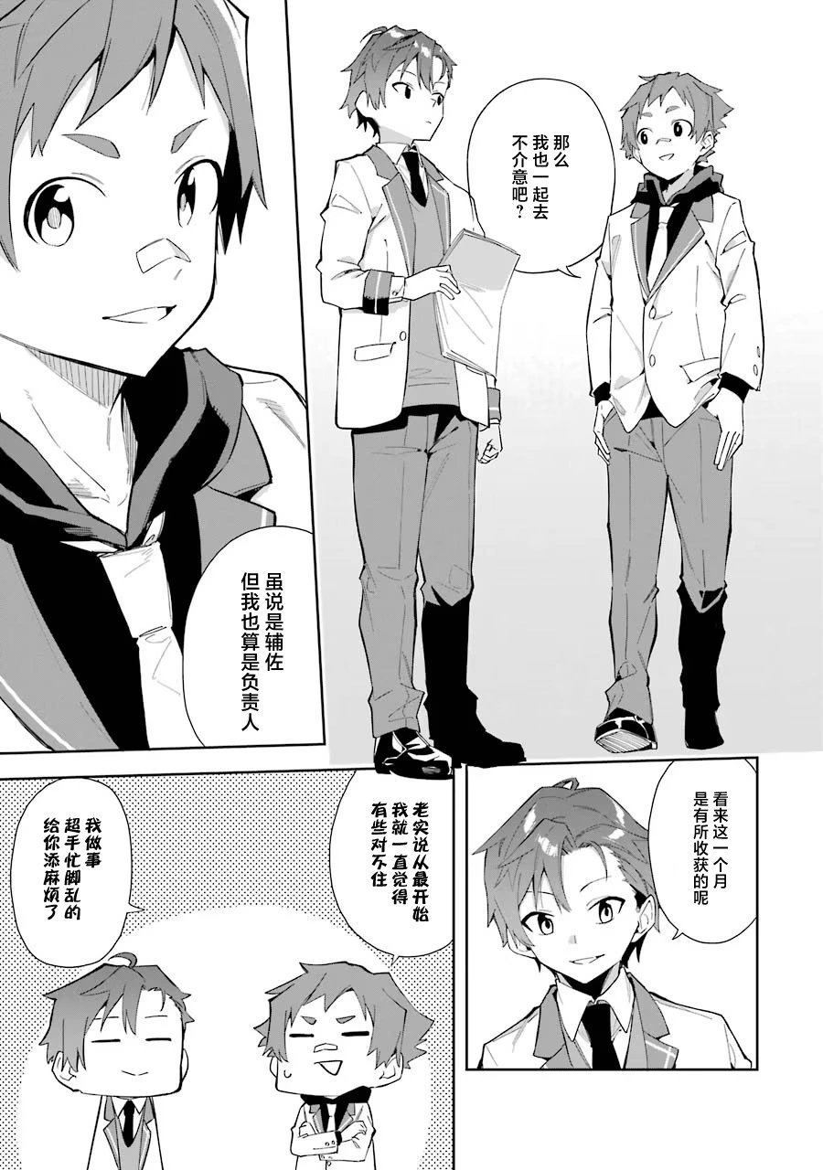 第08话