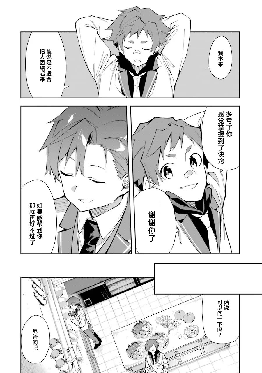 第08话
