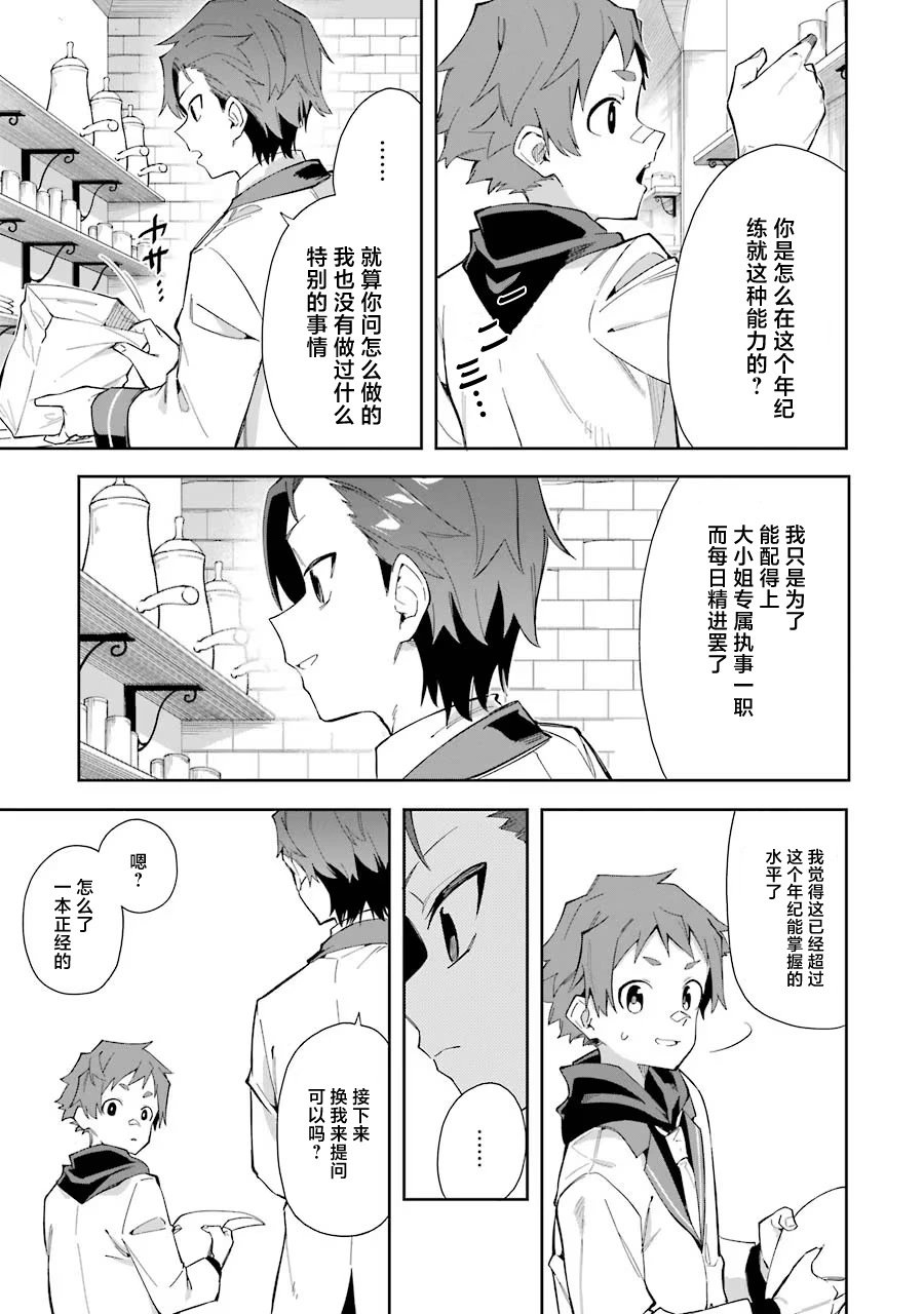 第08话