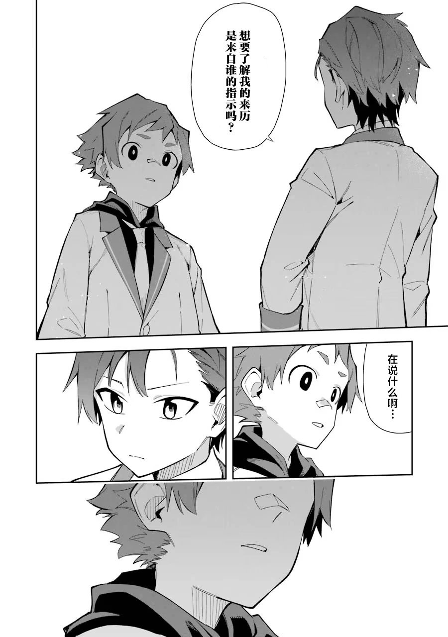 第08话