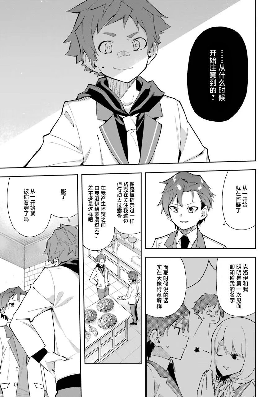 第08话