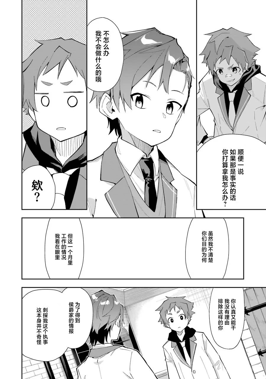 第08话