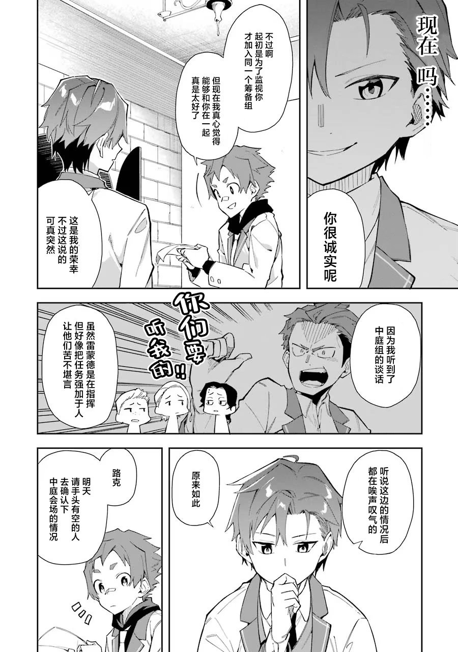 第08话