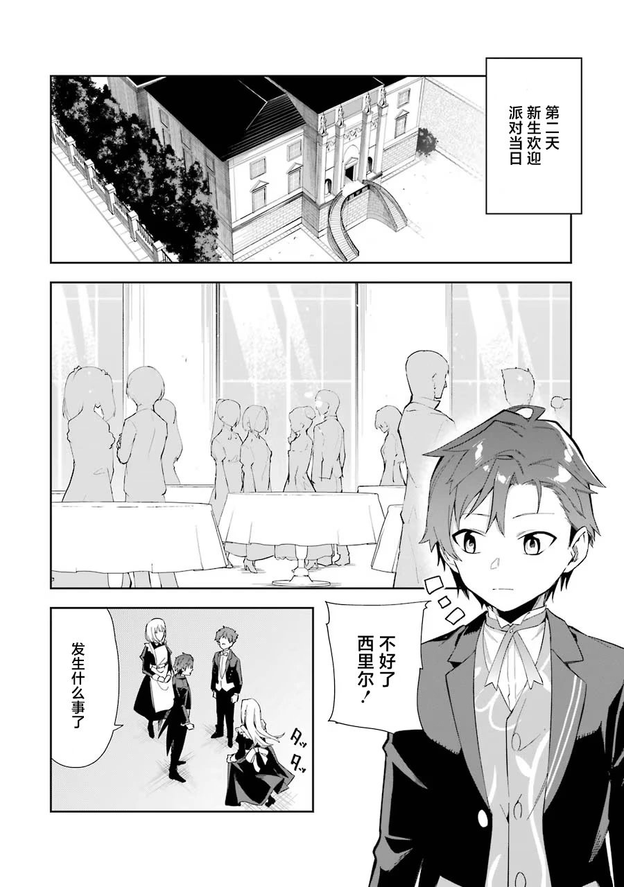 第08话