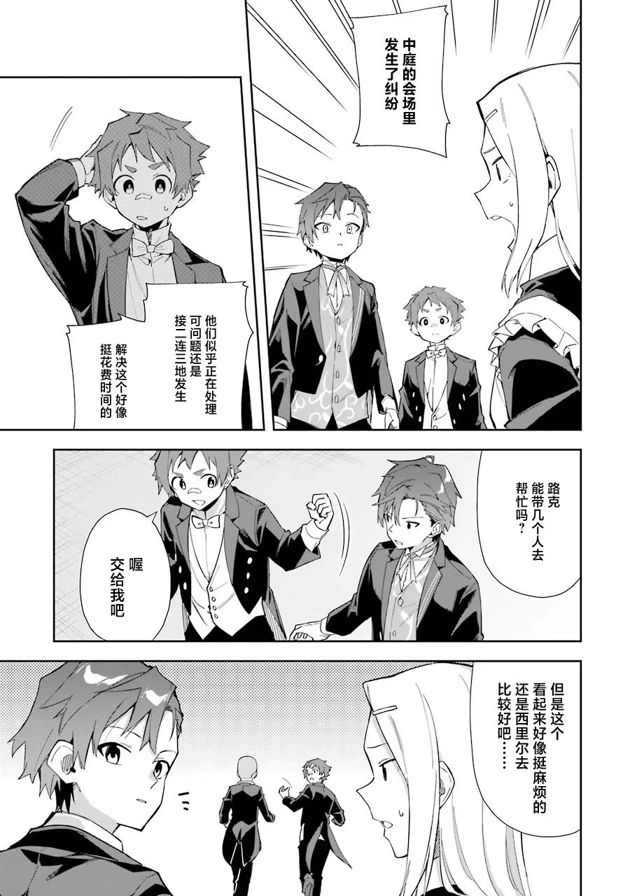 第08话