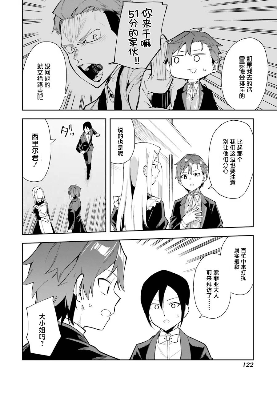 第08话
