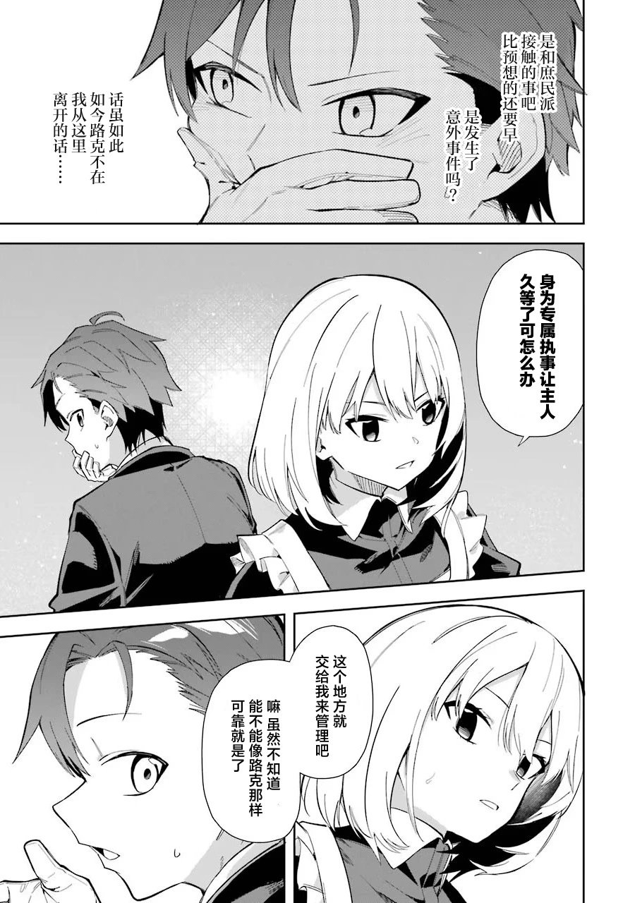 第08话