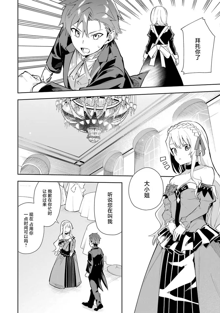 第08话